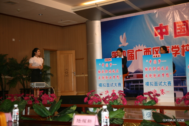 03黄舒洁同学在进行职场问答.jpg