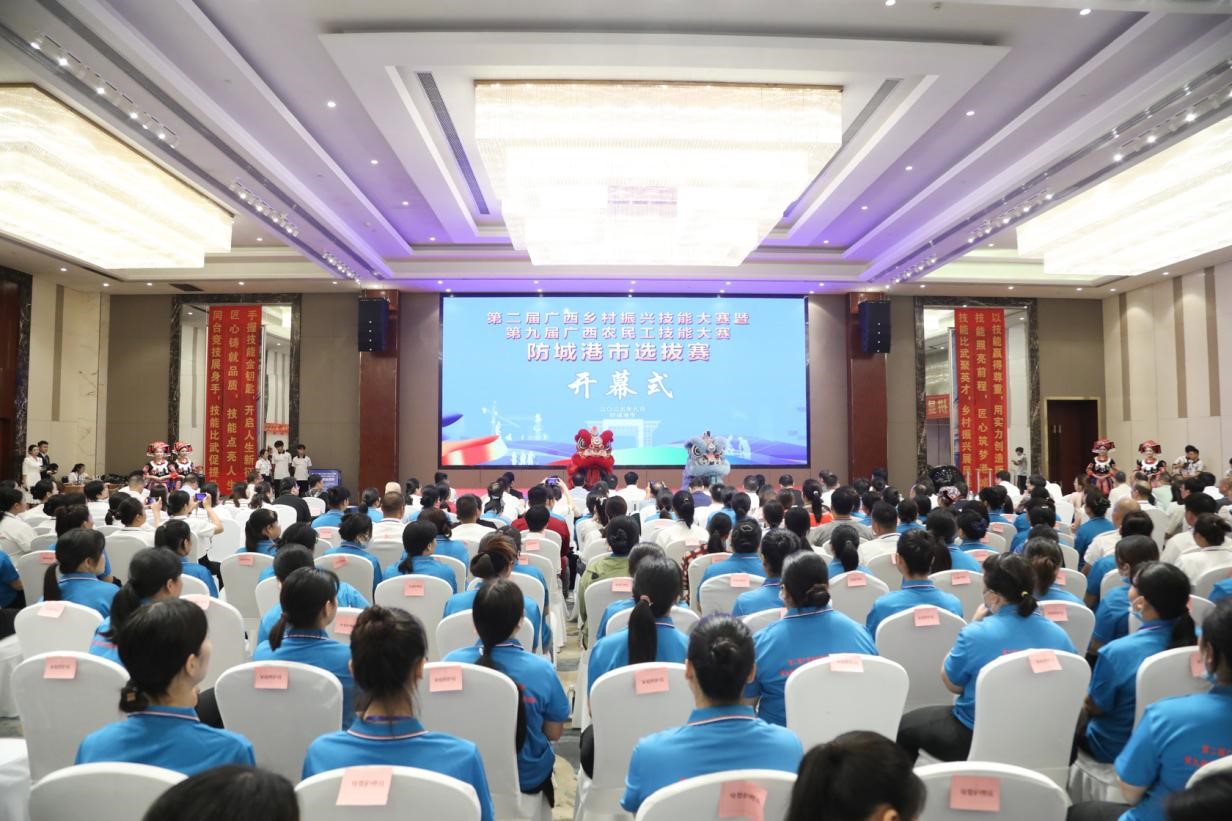 图片1.开幕式现场.jpg 图片1.开幕式现场.jpg