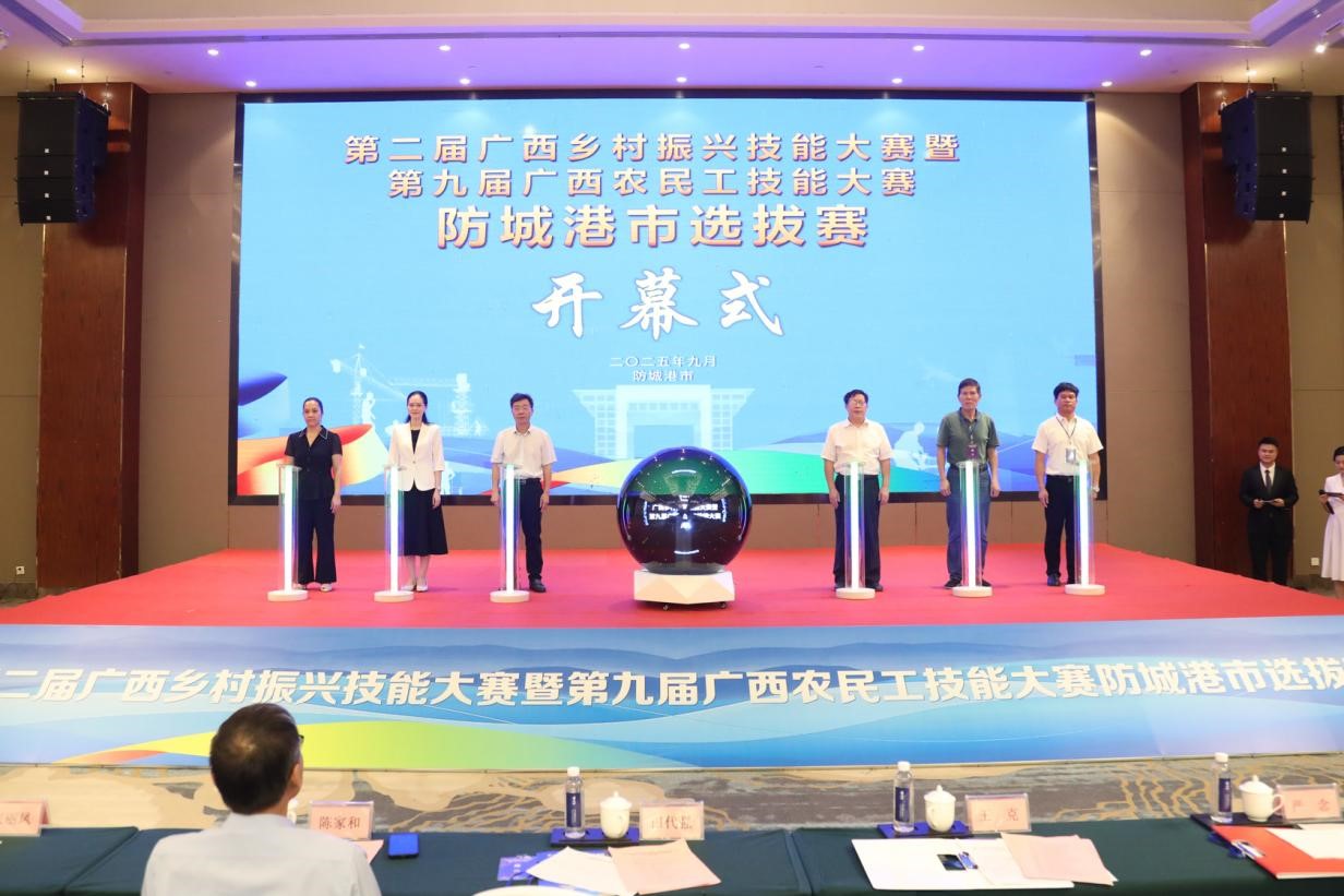 图片3.大赛正式启动.jpg 图片3.大赛正式启动.jpg