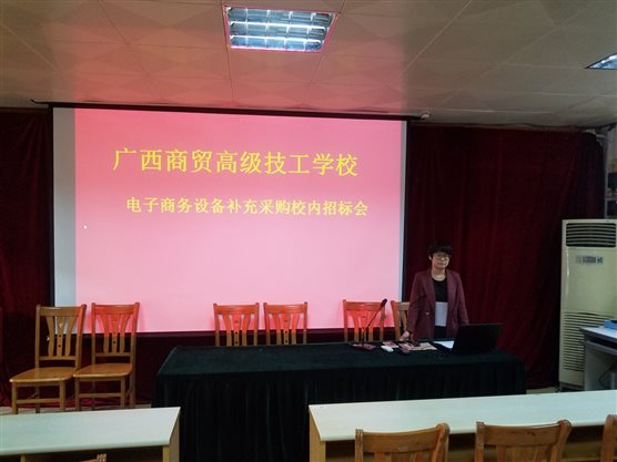 c:usersadministratordesktop广西商贸新闻稿新建文件夹71117_091819.jpg