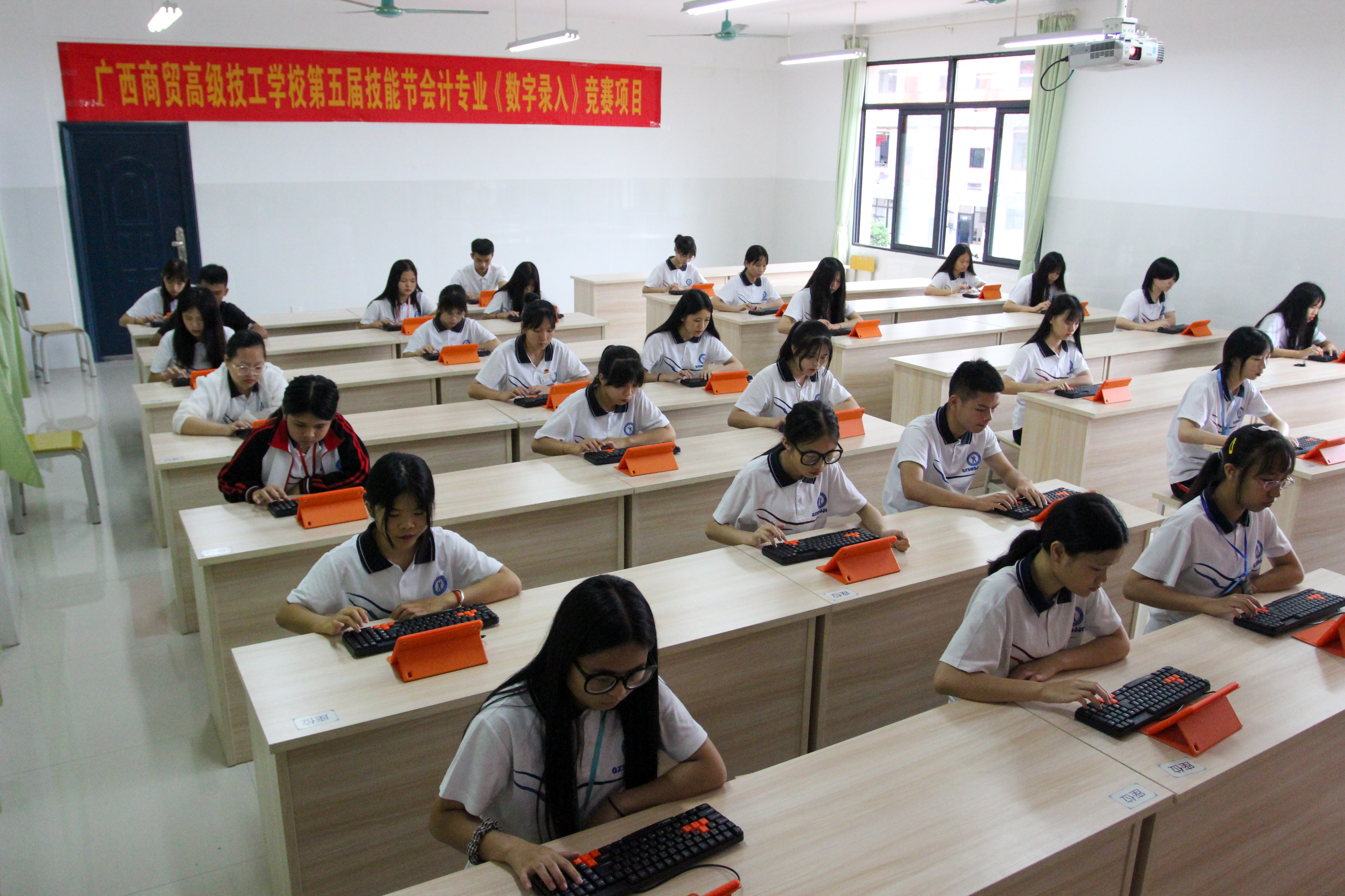 03.校内数字录入技能比赛.jpg