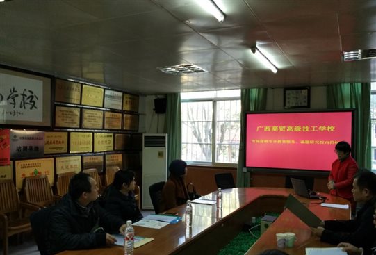 c:usersadministratordesktop广西商贸新闻稿市场营销、电子商务qq图片20171228094627.jpg