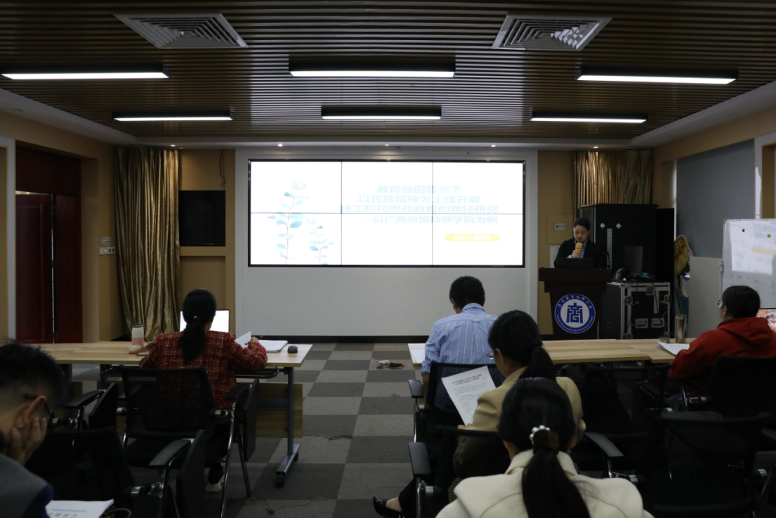 广西商贸技师学院2025年度立项课题开题答辩会顺利举行(新闻稿）597.png