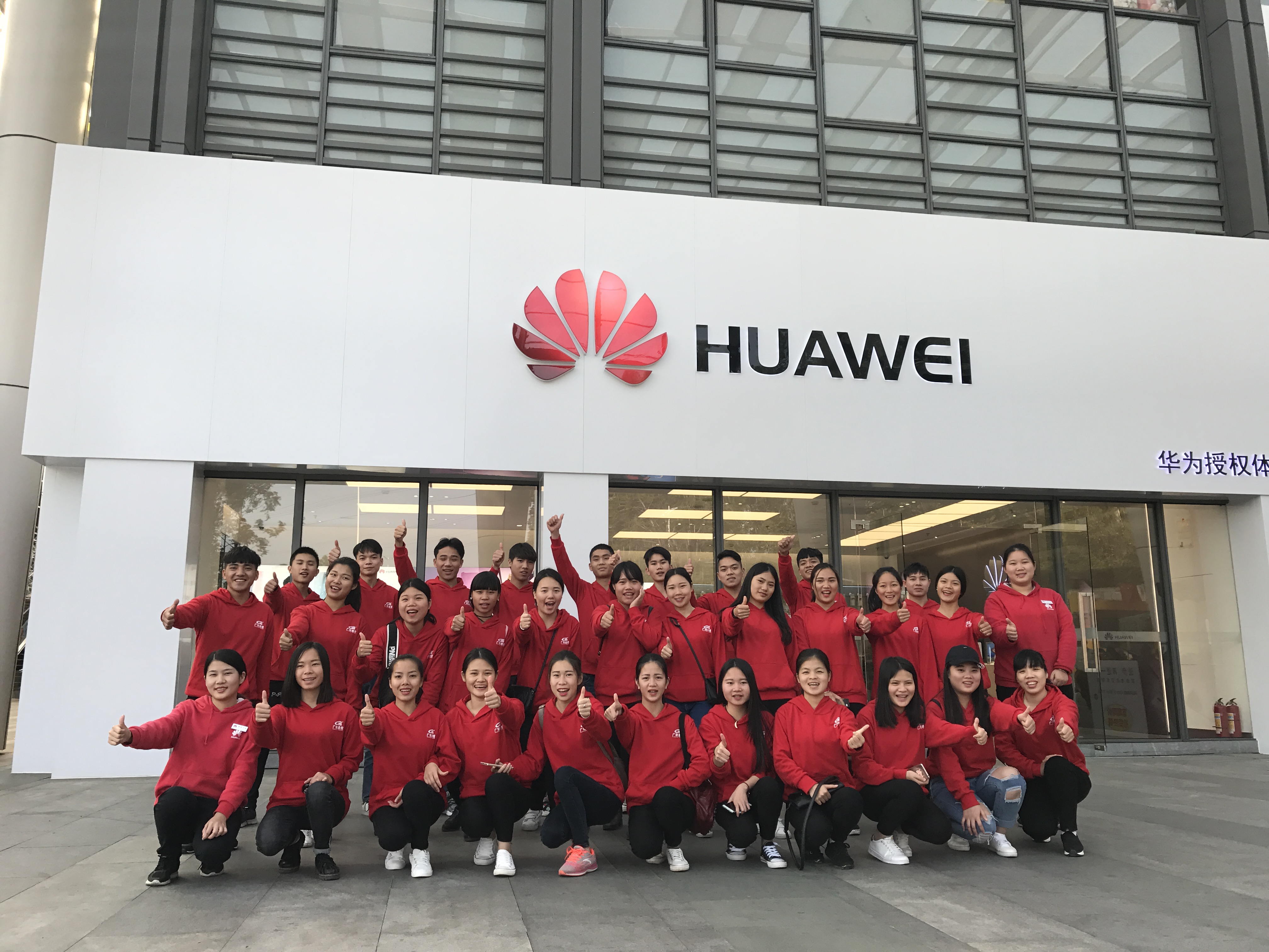 在华为手机专卖店工作的毕业生.jpg 文案办公区