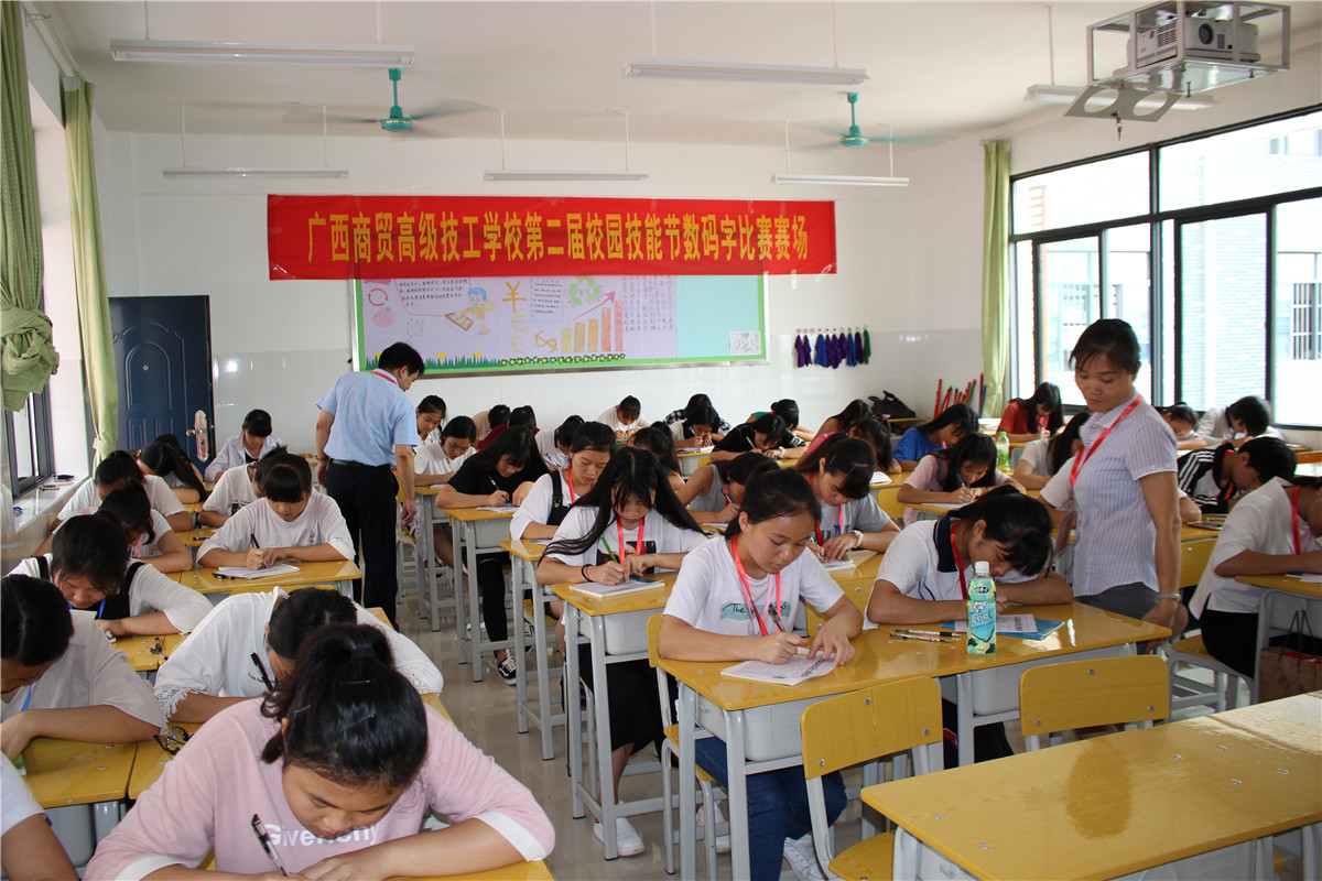 电会数码字比赛现场1.jpg