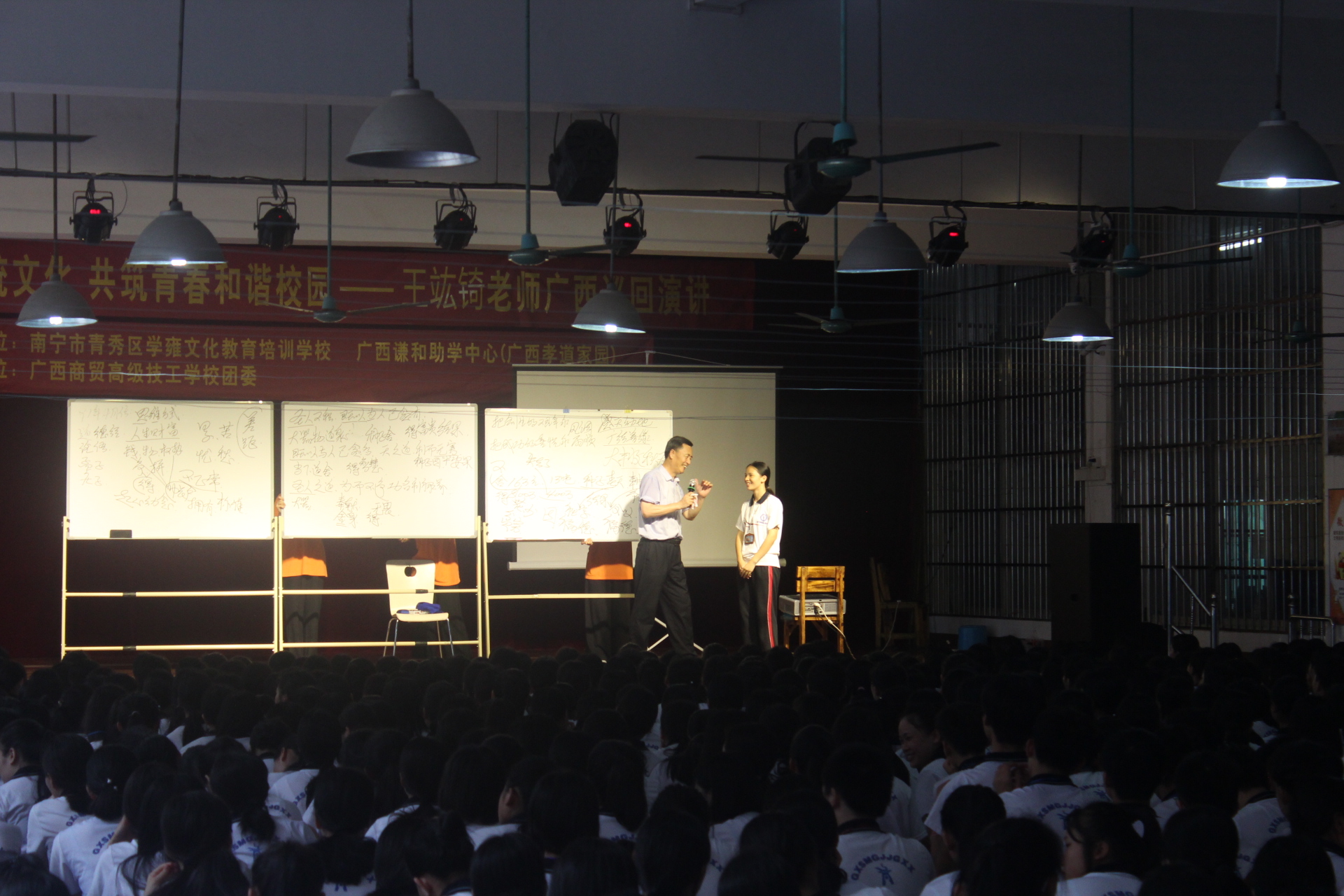 王竑锜老师与学生互动.jpg 王竑锜老师与学生互动.jpg