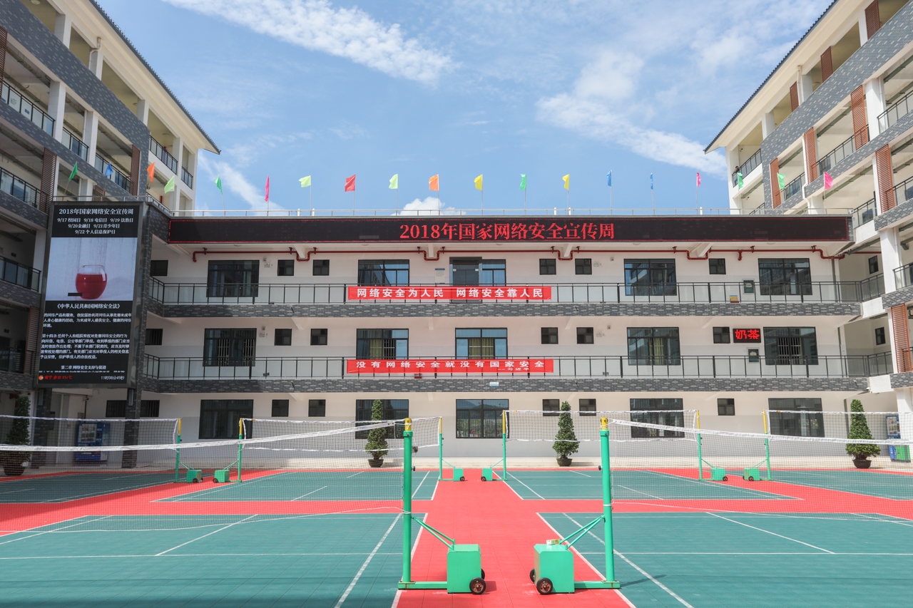 001广西商贸高级技工学校明阳校区在教学楼前悬挂横幅,在led大屏播放网络安全公益短片及《网络安全法》.jpg 001广西商贸高级技工学校明阳校区在教学楼前悬挂横幅,在led大屏播放网络安全公益短片及《网络安全法》.jpg