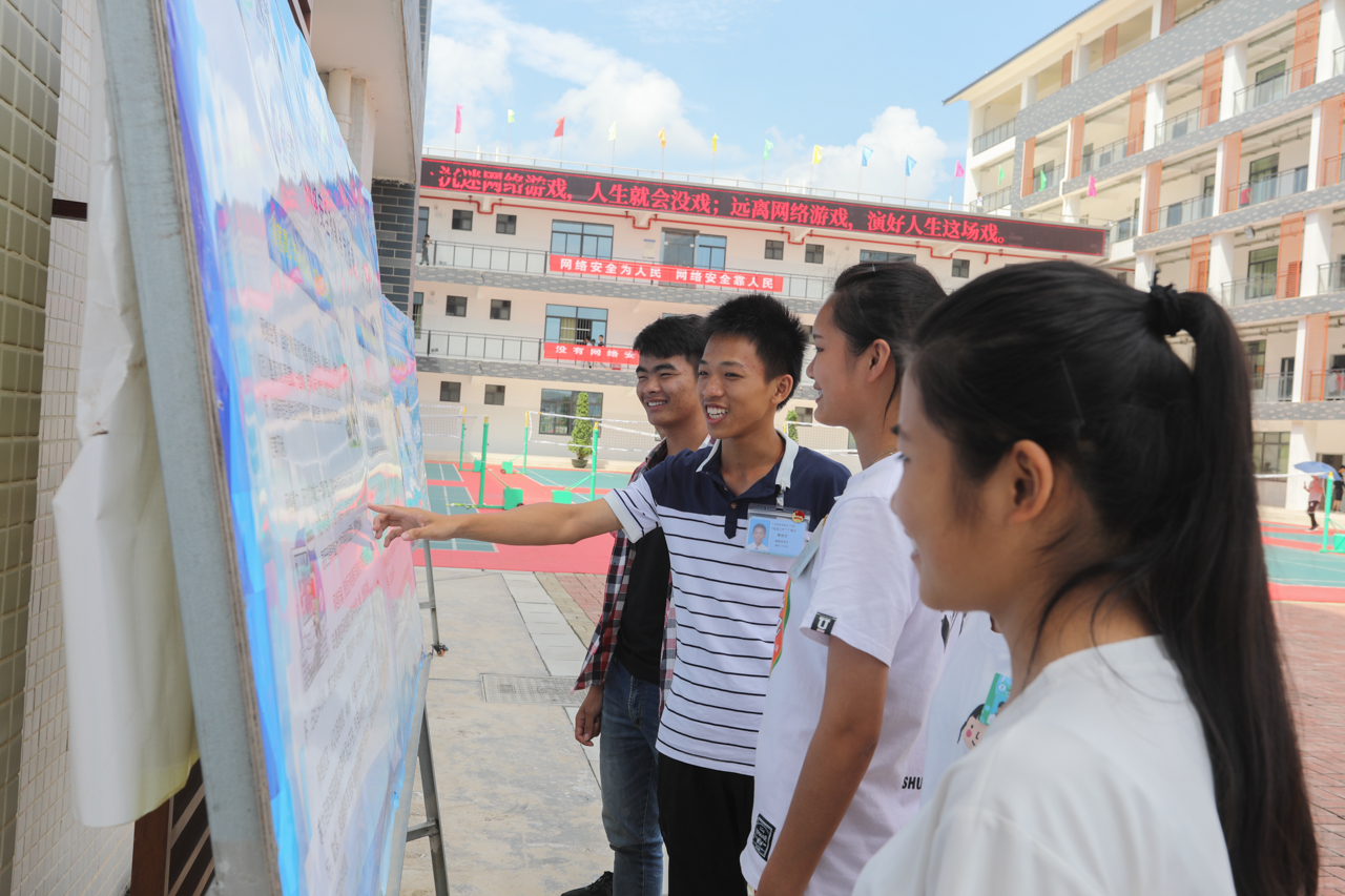 002-1学生在教学楼前学习网络安全相关知识.jpg 002-1学生在教学楼前学习网络安全相关知识.jpg