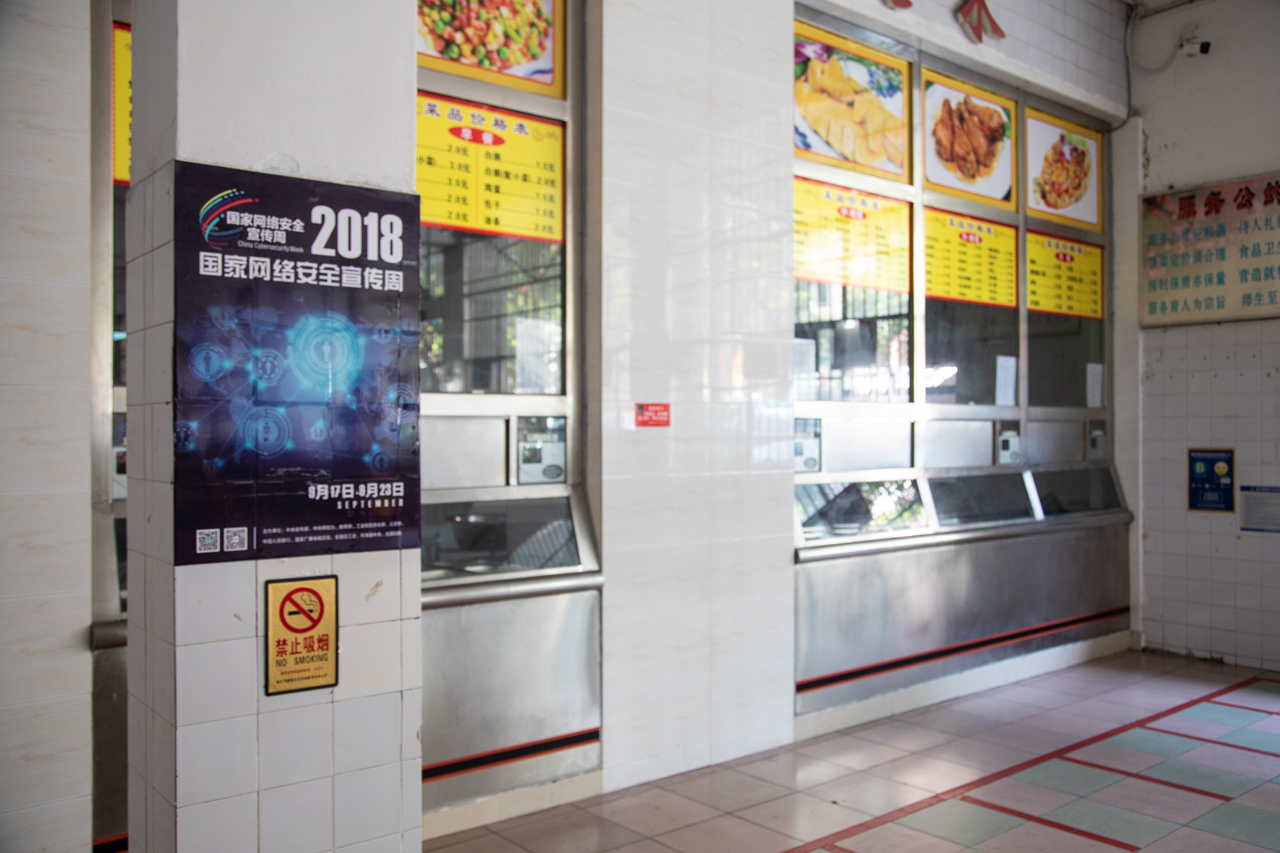 006广西商贸高级技工学校在食堂粘贴网络安全宣传海报.jpg 006广西商贸高级技工学校在食堂粘贴网络安全宣传海报.jpg